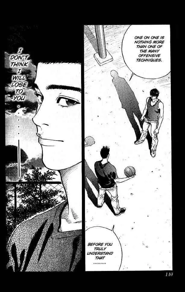 Slam Dunk Chapter 258 page 14