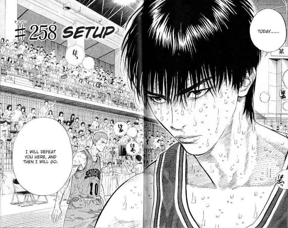 Slam Dunk Chapter 258 page 1