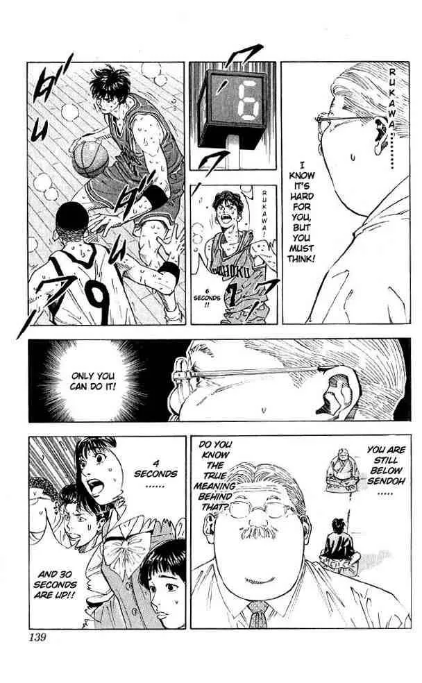 Slam Dunk Chapter 258 page 13