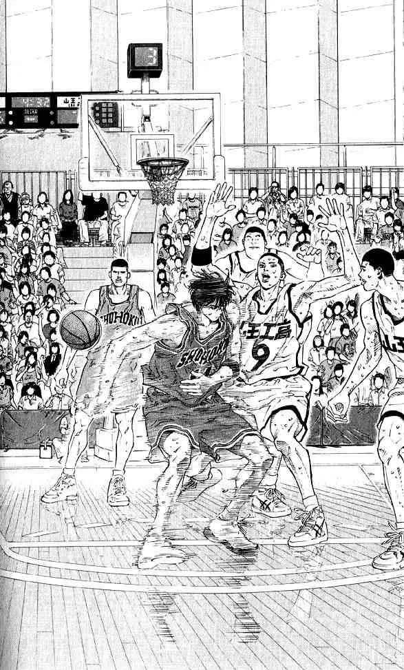 Slam Dunk Chapter 258 page 18