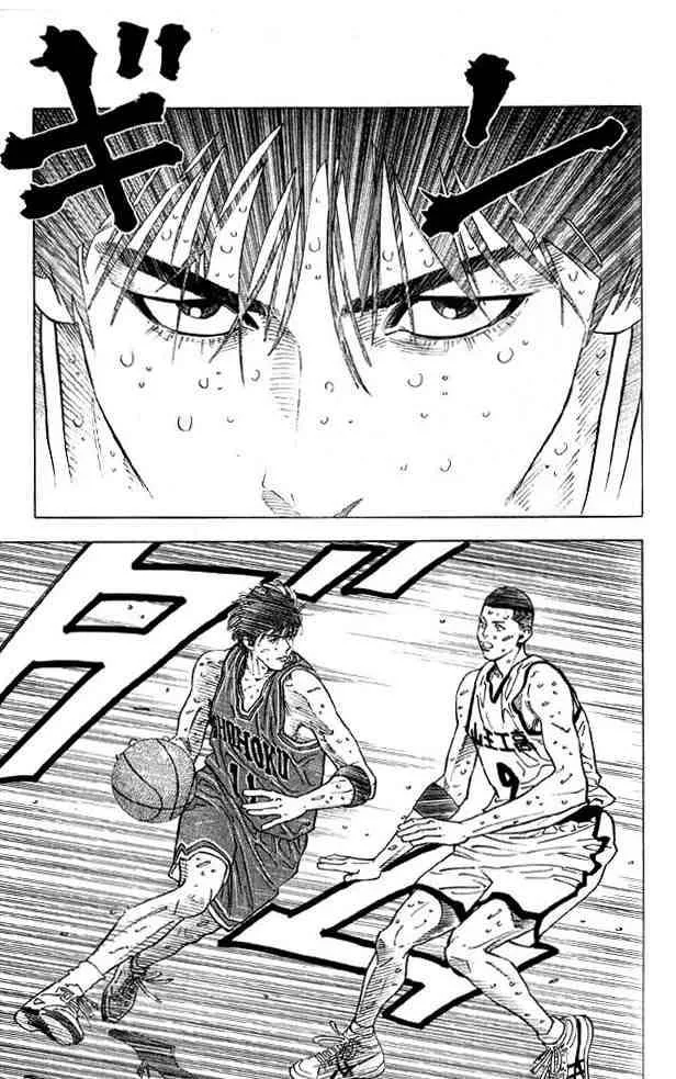 Slam Dunk Chapter 258 page 15