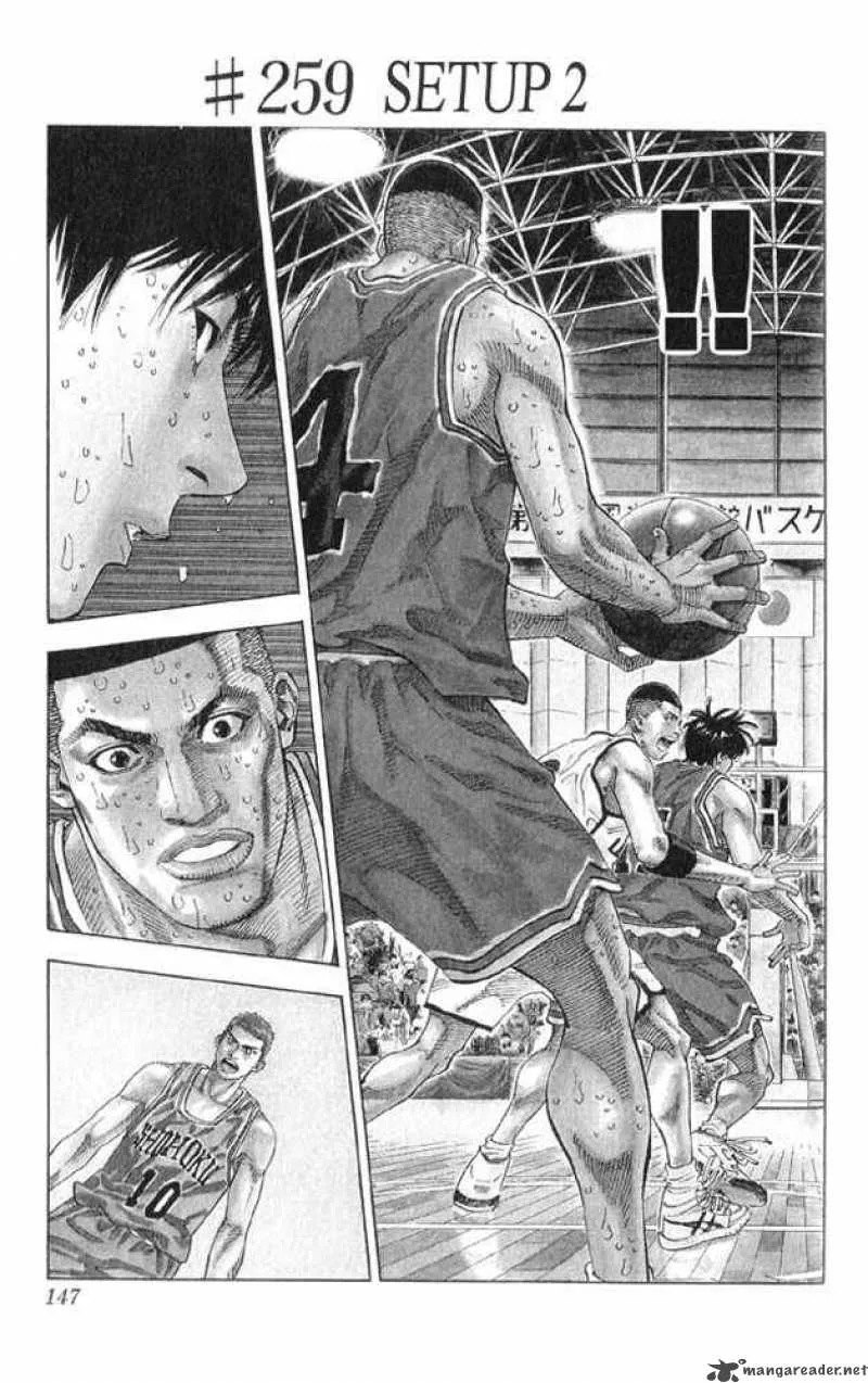 Slam Dunk Chapter 259 page 1