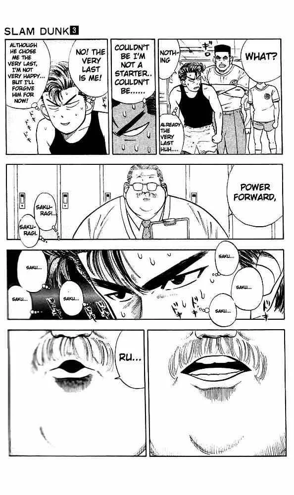 Slam Dunk Chapter 26 page 10
