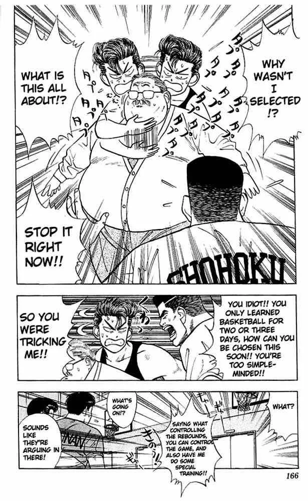 Slam Dunk Chapter 26 page 13