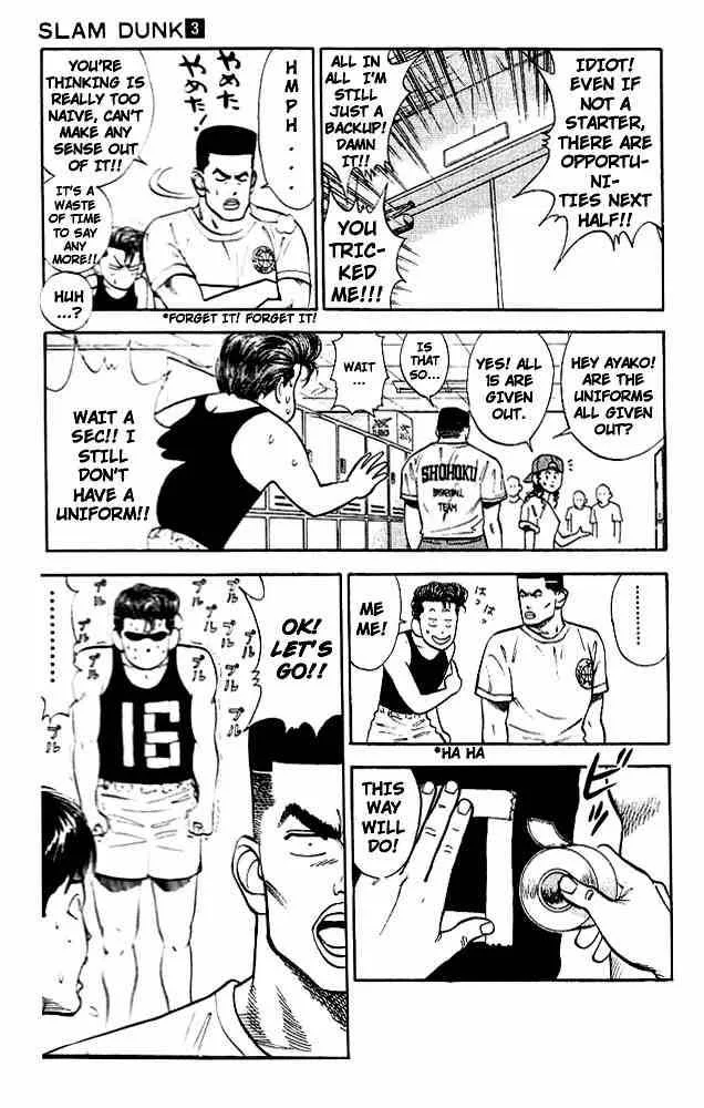 Slam Dunk Chapter 26 page 14