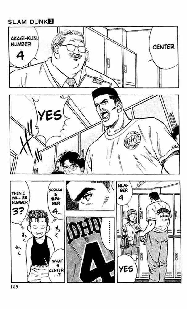 Slam Dunk Chapter 26 page 6