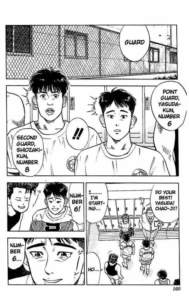 Slam Dunk Chapter 26 page 7