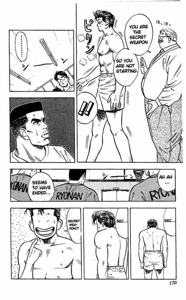 Slam Dunk Chapter 26 page 17