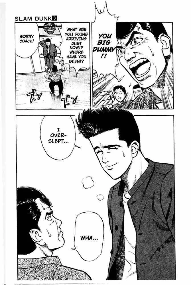 Slam Dunk Chapter 26 page 26