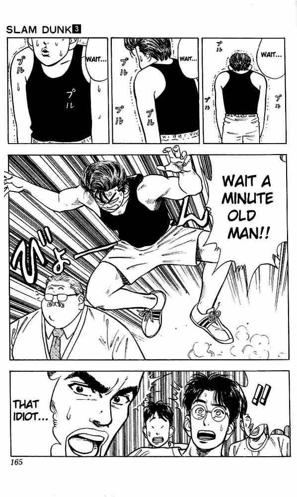 Slam Dunk Chapter 26 page 12