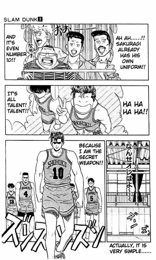 Slam Dunk Chapter 26 page 20