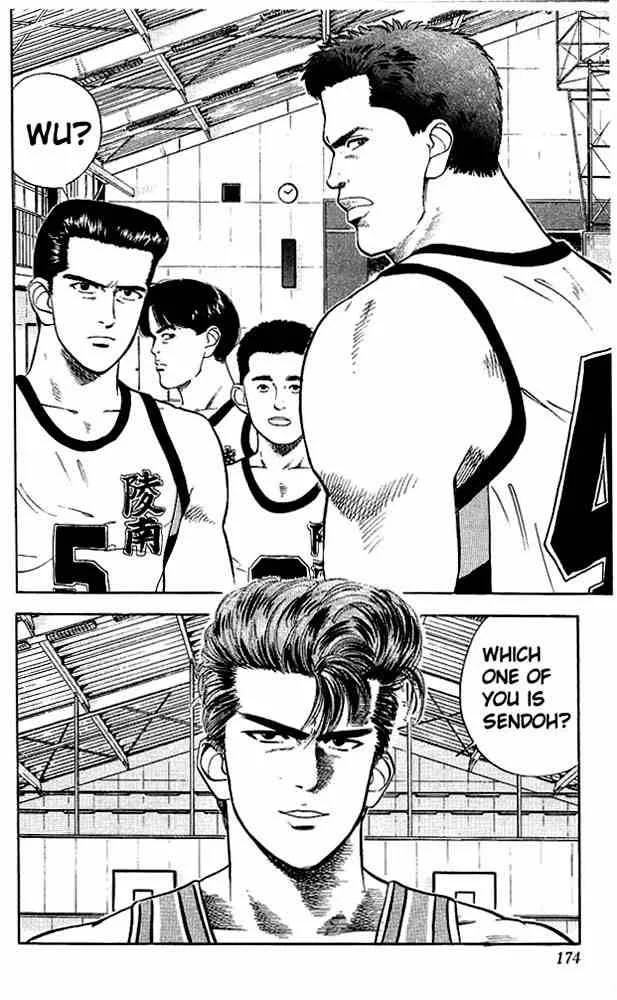 Slam Dunk Chapter 26 page 21