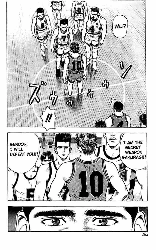 Slam Dunk Chapter 26 page 29