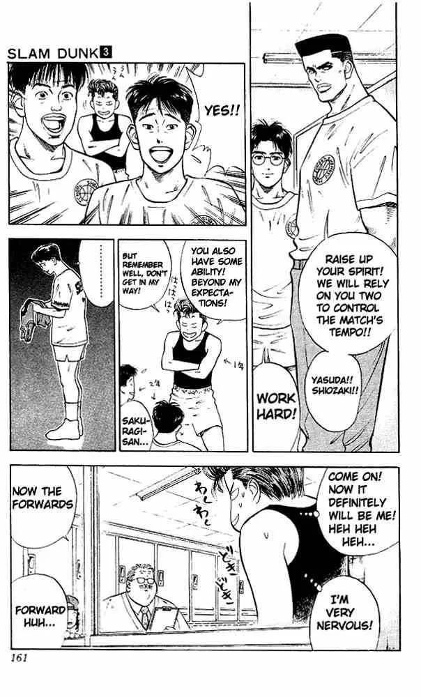Slam Dunk Chapter 26 page 8