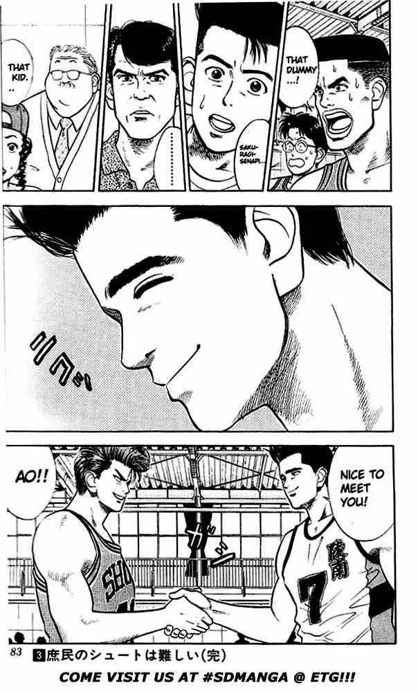 Slam Dunk Chapter 26 page 30