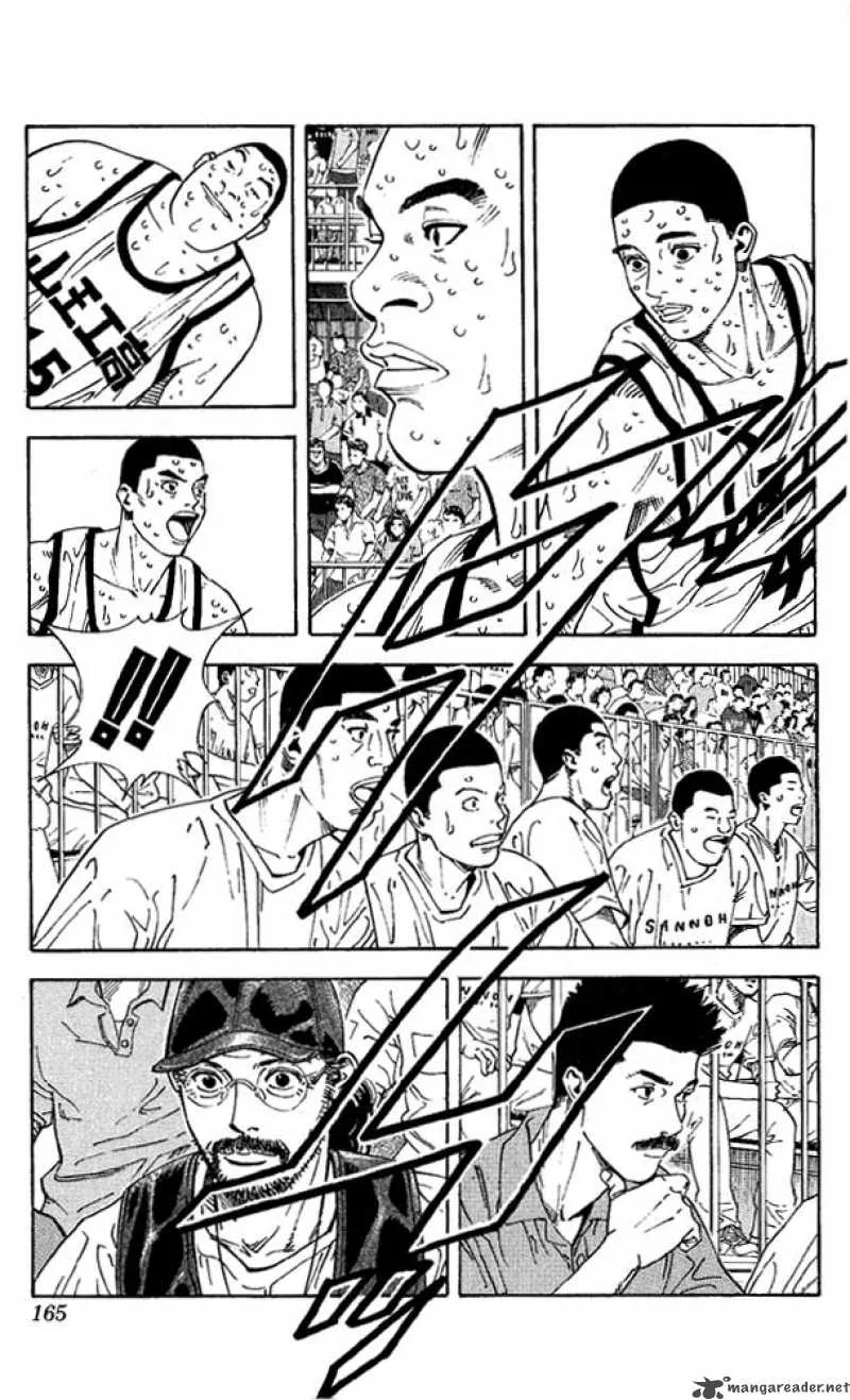 Slam Dunk Chapter 260 page 1