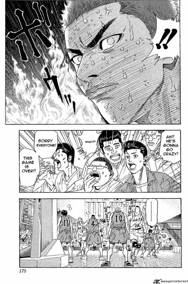 Slam Dunk Chapter 260 page 10