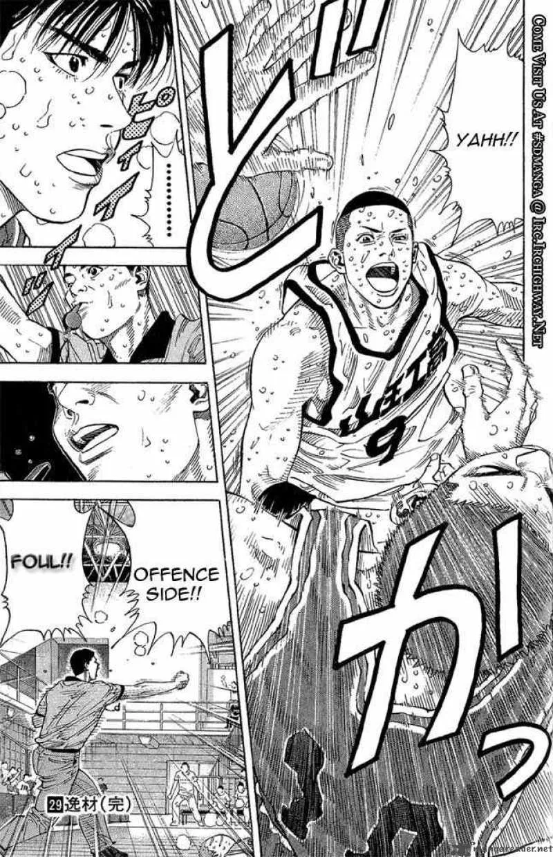 Slam Dunk Chapter 260 page 18