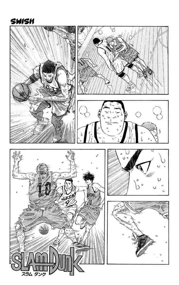 Slam Dunk Chapter 261 page 5