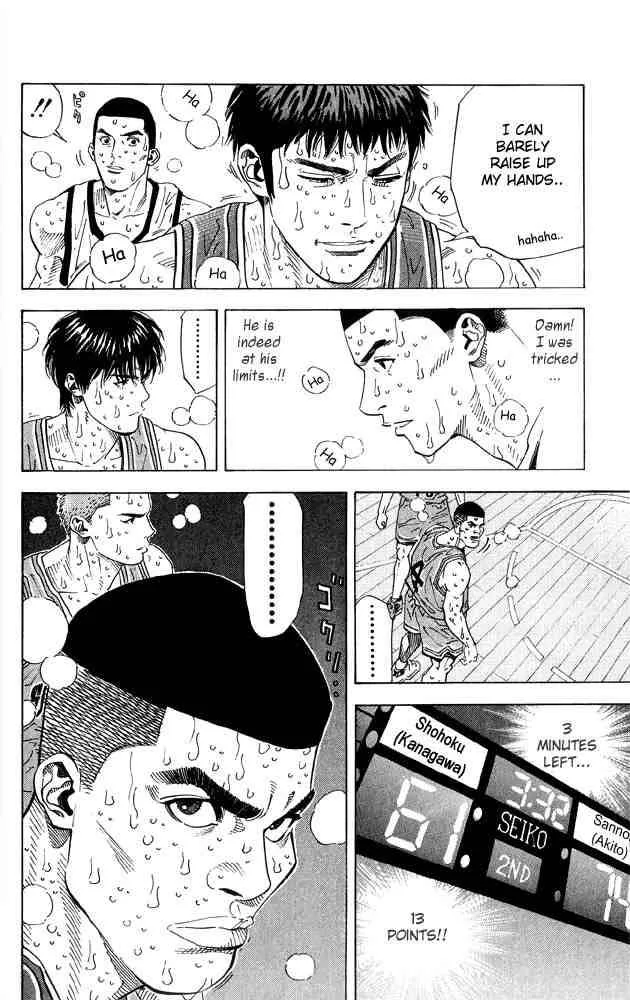 Slam Dunk Chapter 261 page 14