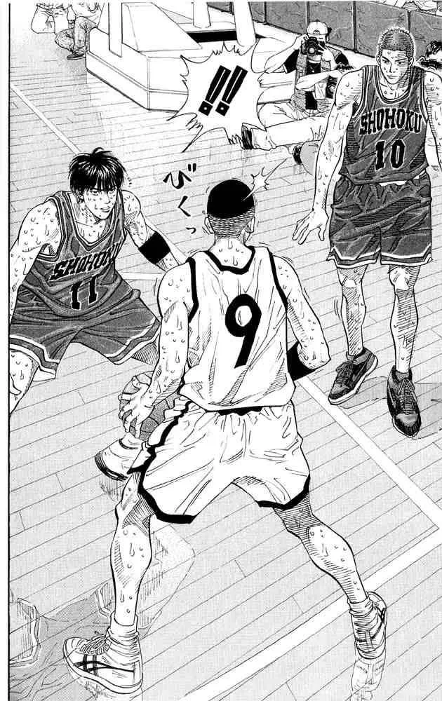 Slam Dunk Chapter 261 page 16