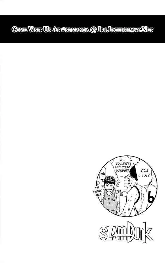 Slam Dunk Chapter 261 page 21