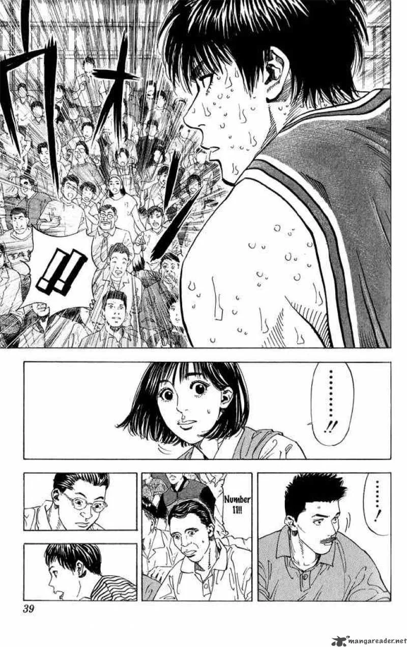 Slam Dunk Chapter 262 page 12