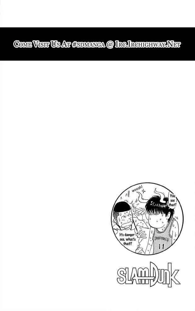 Slam Dunk Chapter 265 page 18