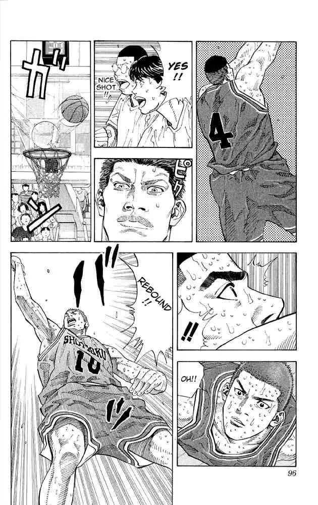 Slam Dunk Chapter 265 page 7