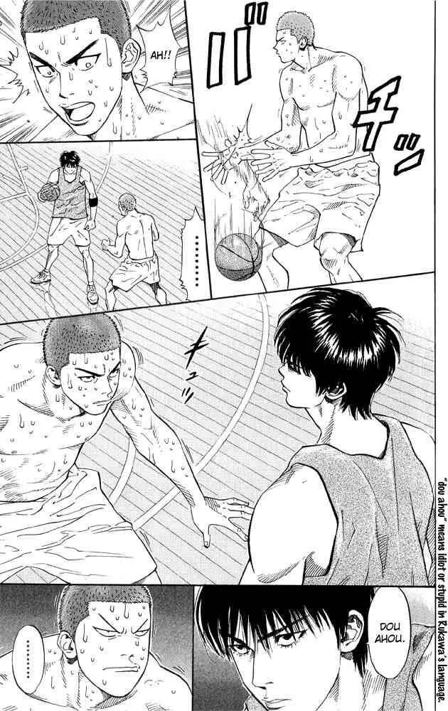Slam Dunk Chapter 265 page 14