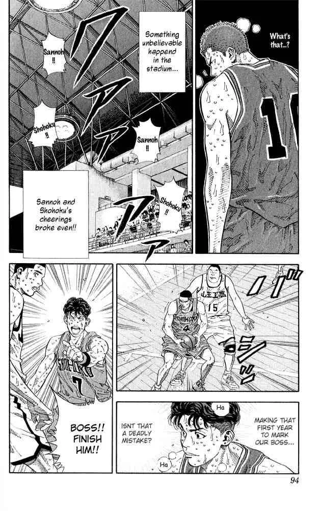 Slam Dunk Chapter 265 page 5