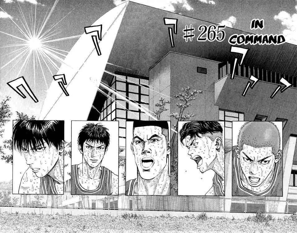 Slam Dunk Chapter 265 page 2
