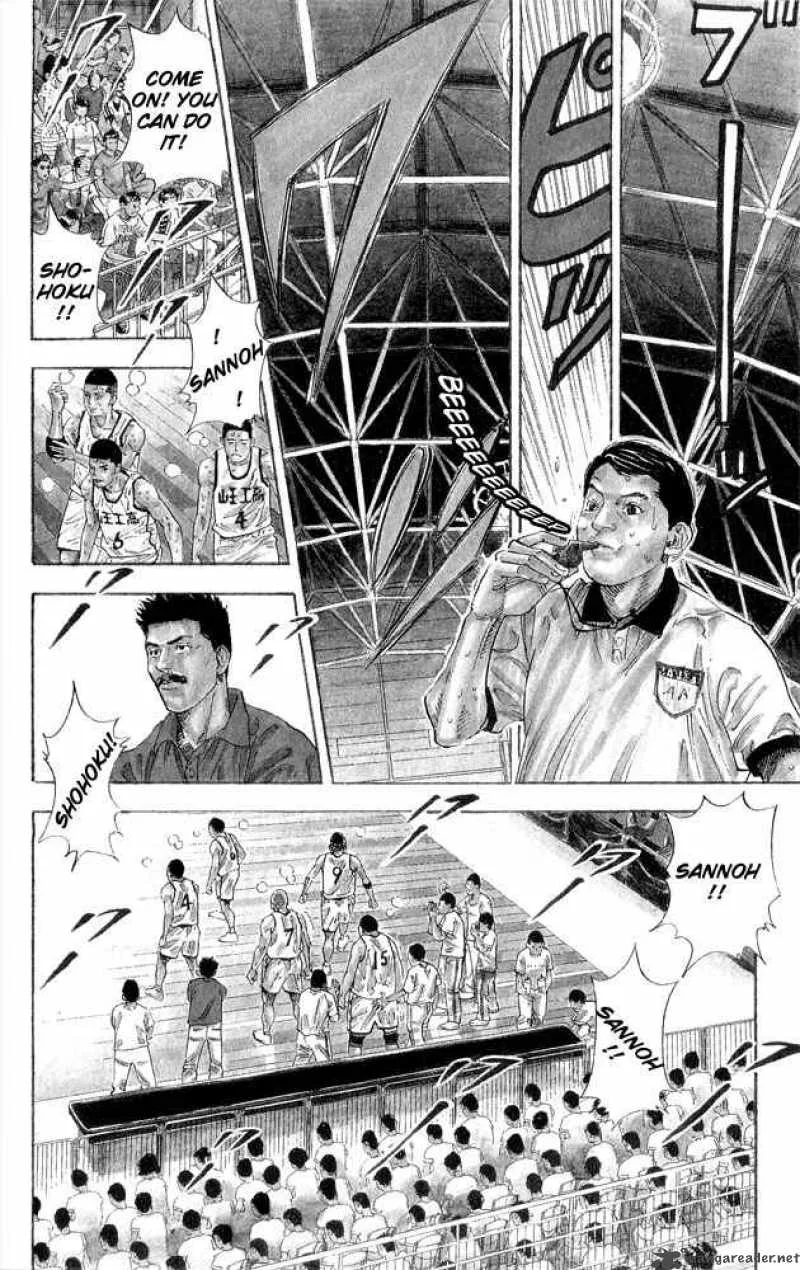 Slam Dunk Chapter 267 page 13