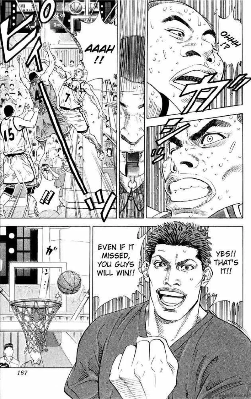 Slam Dunk Chapter 268 page 17