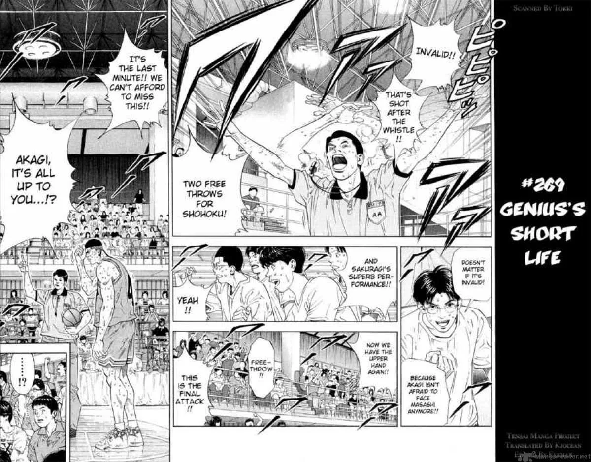 Slam Dunk Chapter 269 page 5