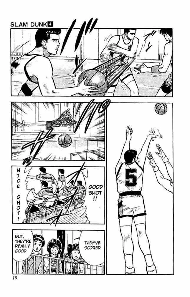 Slam Dunk Chapter 27 page 12