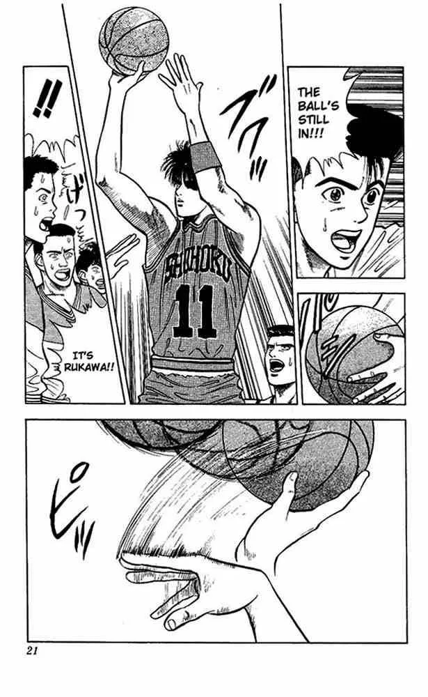 Slam Dunk Chapter 27 page 18