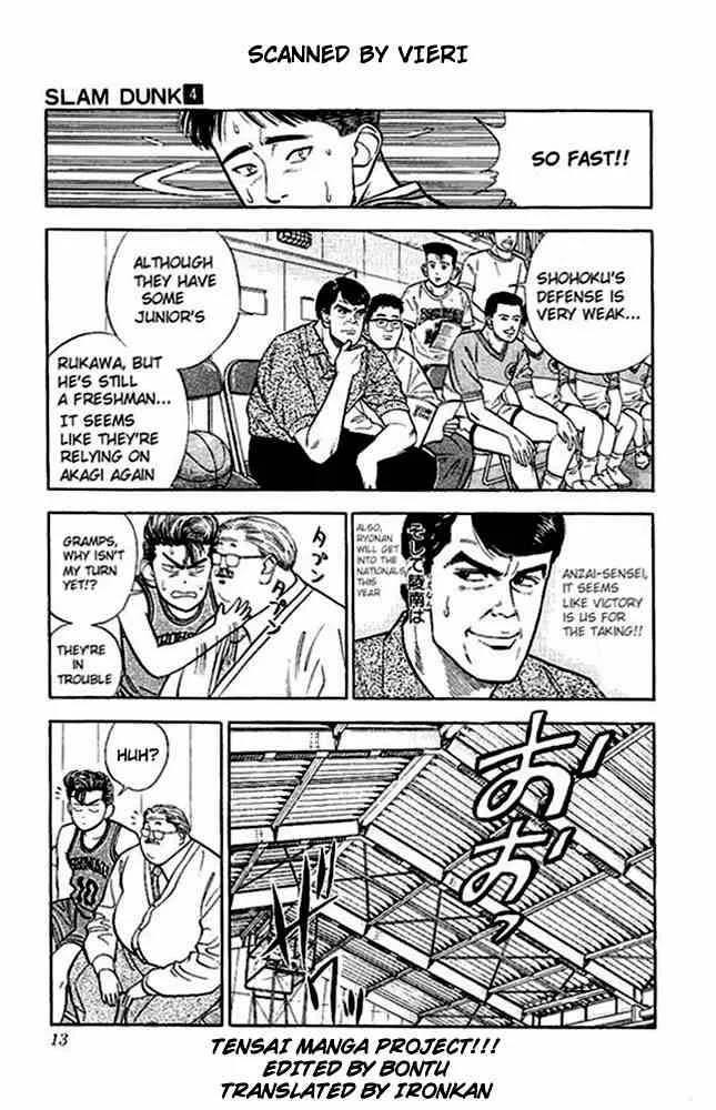 Slam Dunk Chapter 27 page 10