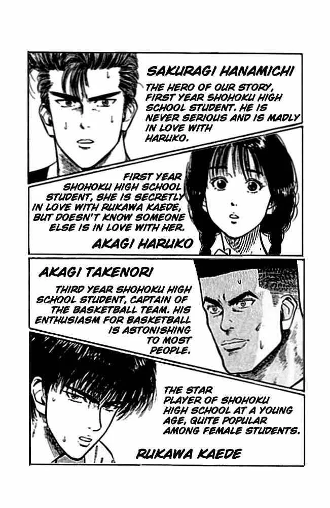 Slam Dunk Chapter 27 page 2