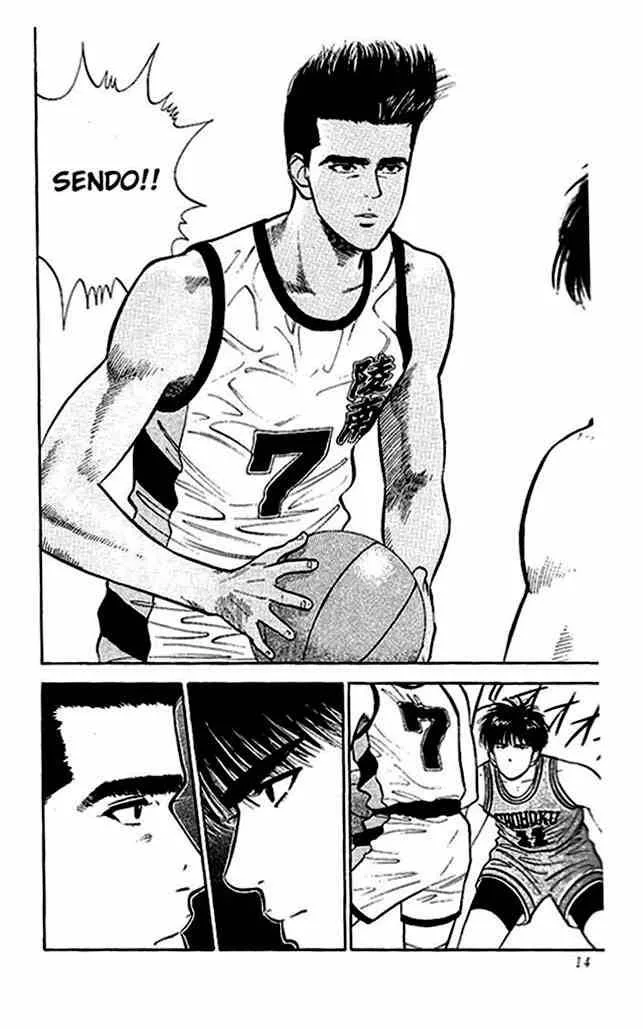 Slam Dunk Chapter 27 page 11