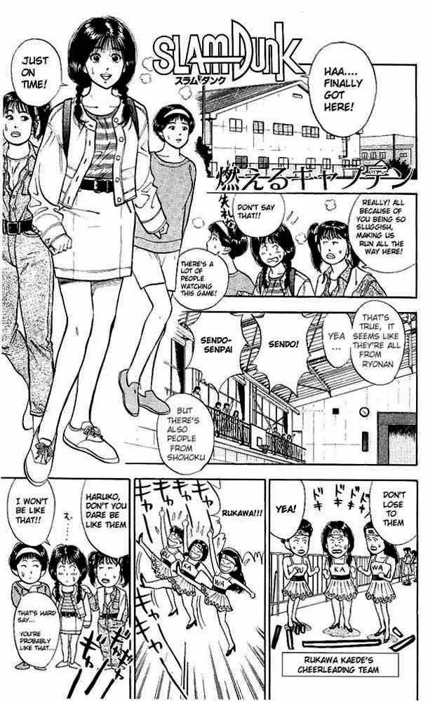 Slam Dunk Chapter 27 page 5