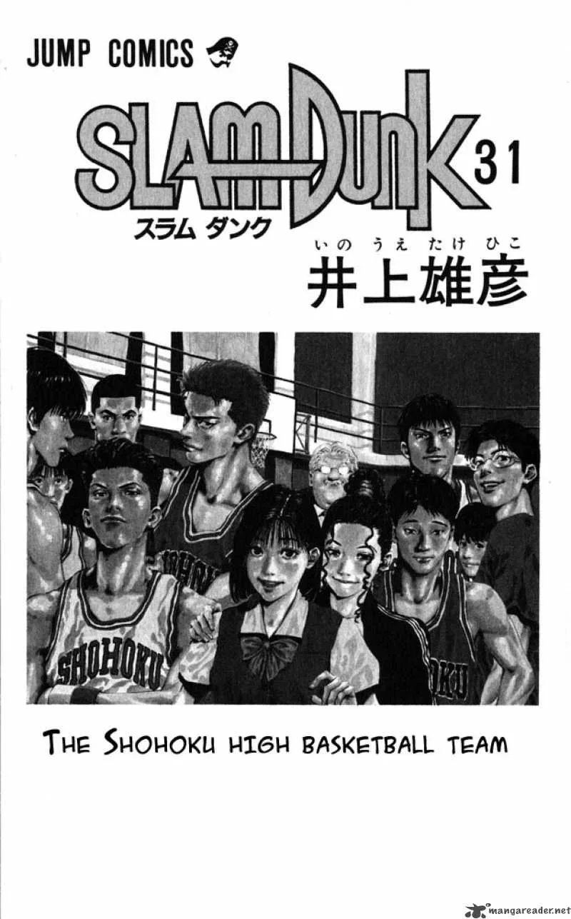 Slam Dunk Chapter 270 page 1