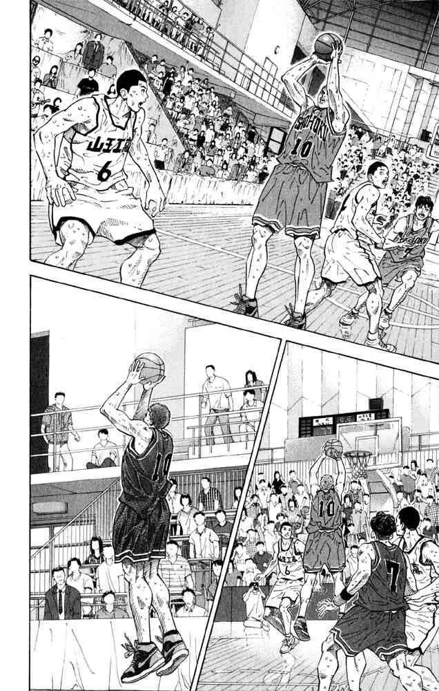 Slam Dunk Chapter 275 page 11
