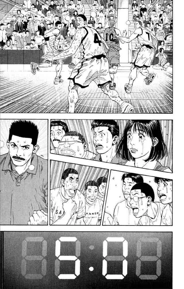 Slam Dunk Chapter 275 page 4