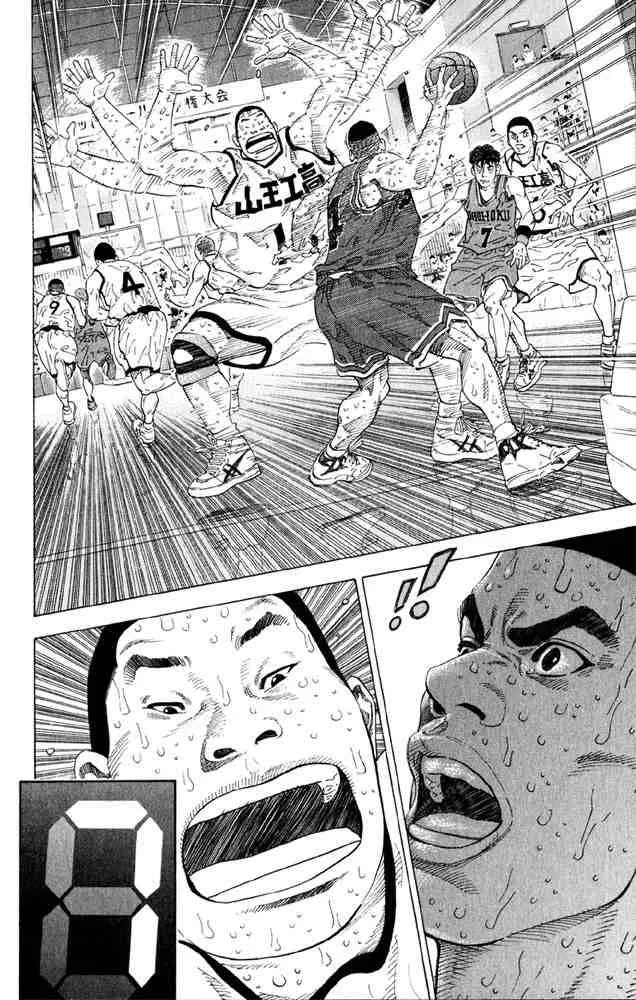 Slam Dunk Chapter 275 page 3
