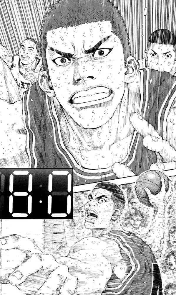 Slam Dunk Chapter 275 page 2