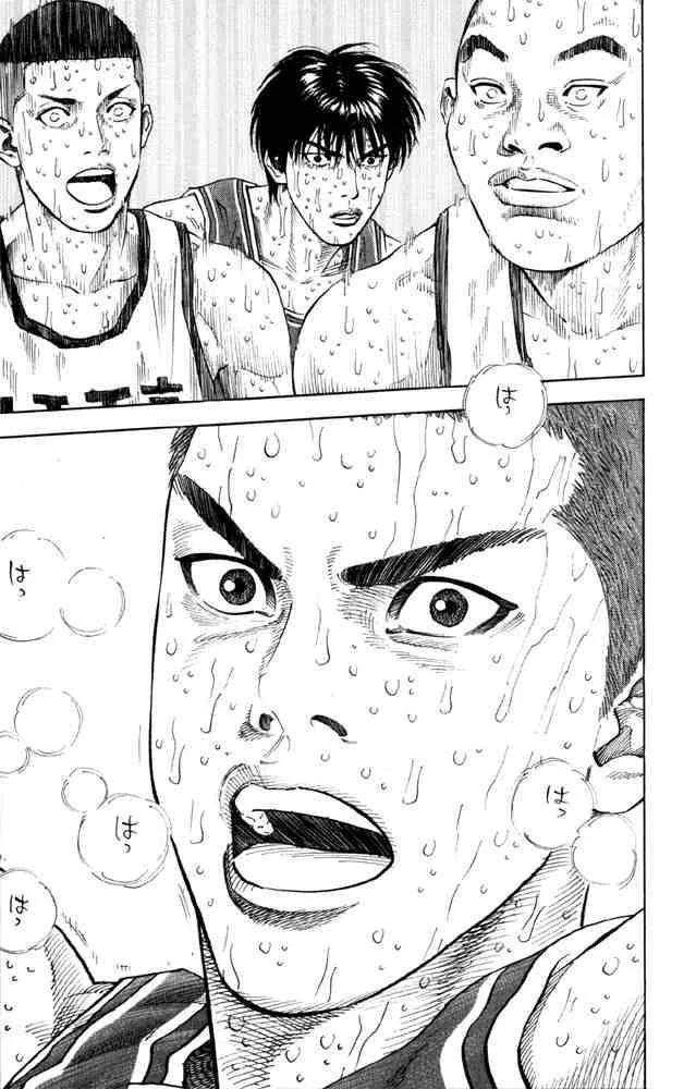 Slam Dunk Chapter 275 page 18