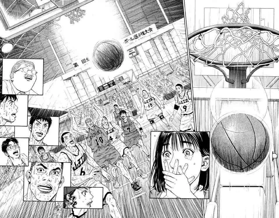 Slam Dunk Chapter 275 page 14
