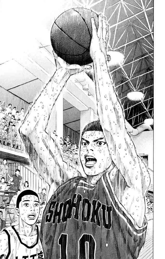 Slam Dunk Chapter 275 page 12