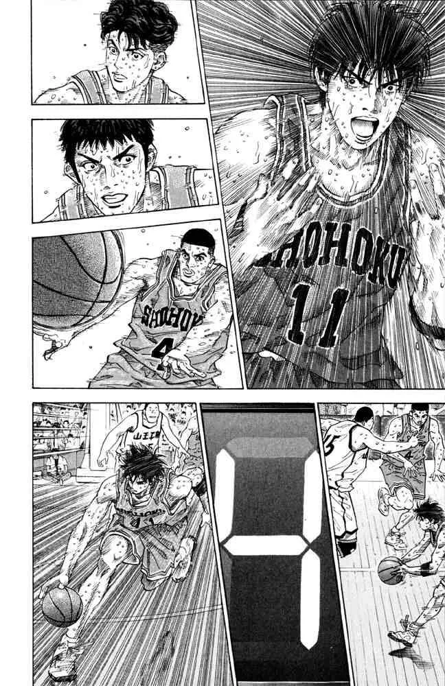Slam Dunk Chapter 275 page 5